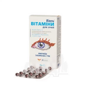 Віаль вітаміни для очей капсули №30