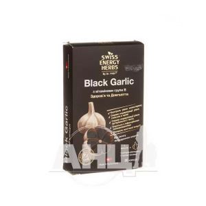 Витамины Swiss Energy Black Garlic черный чеснок №20