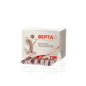 Верта капсулы №60