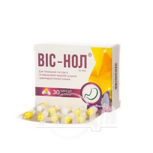 Віс-нол капсули 120 мг блістер №30