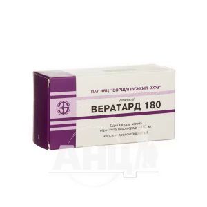 Вератард 180 капсули подовженої дії 180 мг блістер №30