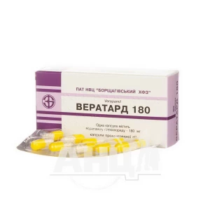 Вератард 180 капсулы пролонгированного действия 180 мг блистер №30