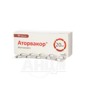 Аторвакор таблетки вкриті плівковою оболонкою 20 мг блістер №40