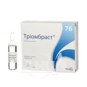 Триомбраст раствор для инъекций 76 % ампула 20 мл №5