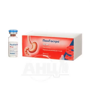 Пангастро порошок для розчину для ін'єкцій 40 мг флакон №5
