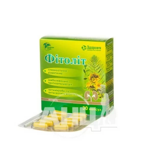 Фітоліт капсули блістер №30