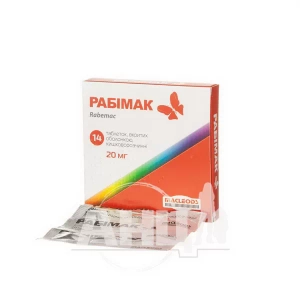 Рабимак таблетки покрытые оболочкой кишечно-растворимой 20 мг стрип №14