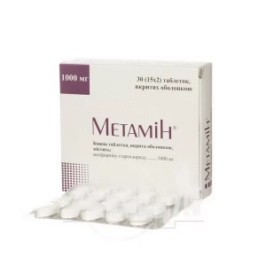 Метамін таблетки вкриті оболонкою 1000 мг №30