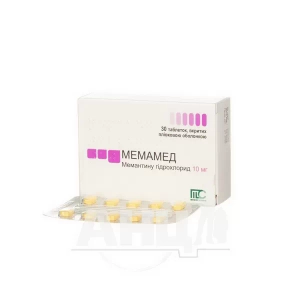 Мемамед таблетки покрытые пленочной оболочкой 10 мг блистер №30