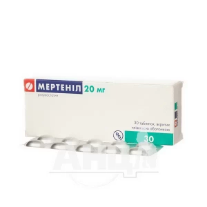 Мертеніл таблетки вкриті плівковою оболонкою 20 мг блістер №30