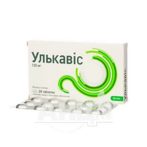 Улькавіс таблетки вкриті плівковою оболонкою 120 мг блістер №28