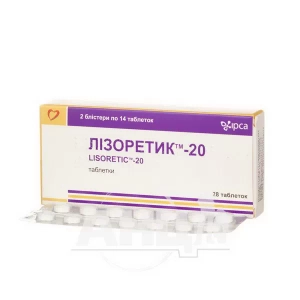 Лизоретик-20 таблетки №28
