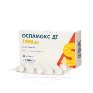 Оспамокс ДТ таблетки диспергируемые 1000 мг №20