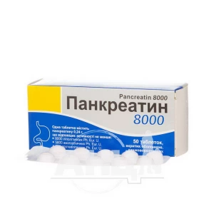 Панкреатин 8000 таблетки покрытые оболочкой кишечно-растворимой 0,24 г блистер №50
