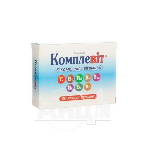 Комплевіт капсули тверді блістер №20