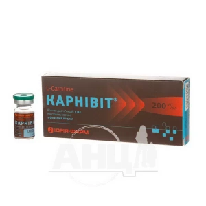 Карнивит раствор для инъекций 200 мг/мл флакон 5 мл №5