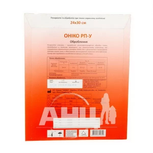 Плівка універсальна радіографічна медична Оніко РП-У 24 см х 30 см №1