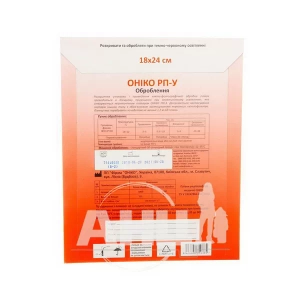 Плівка радіографічна медична Оніко РП-1С 18 см х 24 см №1