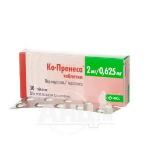 Ко-Пренеса таблетки 2 мг + 0,625 мг блістер №30