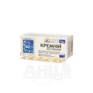 Кремній-активний таблетки 0,25 г №80