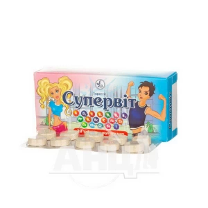 Супервит таблетки для жевания контейнер №30