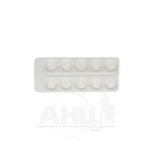 Стрептоцид таблетки 0,3 г блистер №10