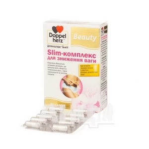 Доппельгерц Б'юті Slim-комплекс для зниження ваги капсули №30