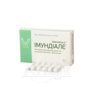 Имундиале капсулы №30