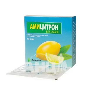 Амицитрон без сахара порошок для орального раствора саше 13 г №10