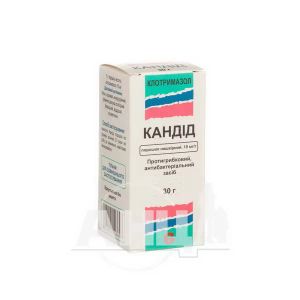 Кандид порошок накожный 1% флакон 30 г