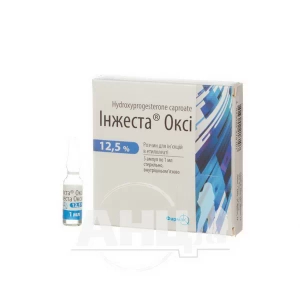 Инжеста Окси раствор для инъекций в этилолеате 12,5 % ампула 1 мл №5