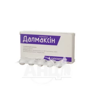 Далмаксін супозиторії 0,2 г блістер №5