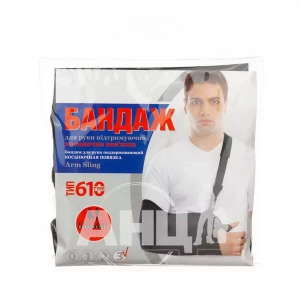 Бандаж для руки підтримуючий Торос-Груп розмір 3 (610) косиночна пов'язка