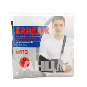 Бандаж для руки підтримуючий Торос-Груп розмір 1 (610) косиночна пов'язка