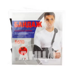 Бандаж для руки підтримуючий Торос-Груп розмір 2 (610) косиночна пов'язка