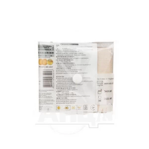 Бандаж для гомілкостопневого суглобу Торос-Груп розмір 4 еластичний (410) бежевий