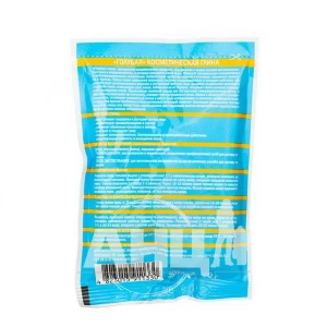 Глина косметична блакитна 60 г