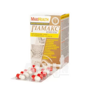 Гиамакс комплекс капсулы №60