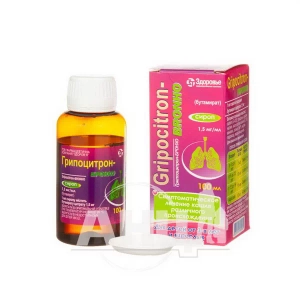Грипоцитрон-Бронхо сироп 1,5 мг/мл флакон 100 мл
