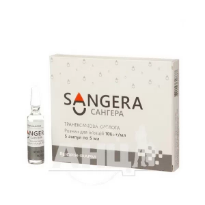 Сангера раствор для инъекций 100 мг/мл ампула 5 мл №5
