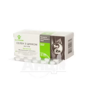 Селен с цинком актив №80