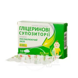 Глицериновые суппозитории 0,88 г стрип №10
