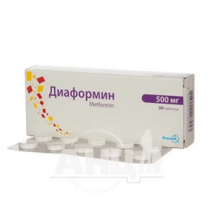 Диаформин таблетки 500 мг блистер №30