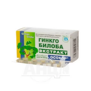 Гінкго Білоба екстракт Осокор таблетки 200 мг №60