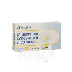 Гліцеринові супозиторії Фарміна 1,5 г блістер №10