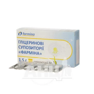 Гліцеринові супозиторії Фарміна 1,5 г блістер №10