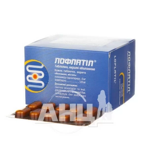 Лофлатіл таблетки вкриті оболонкою блістер №100