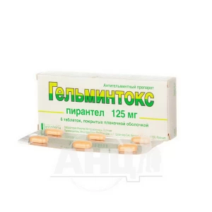 Гельминтокс таблетки покрытые оболочкой 125 мг блистер №6