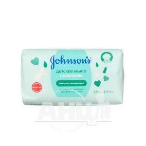 Мыло детское Johnson’s Baby с экстрактом натурального молока 100 г