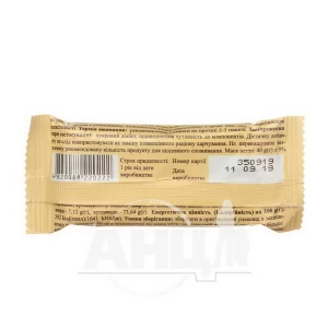 Гематоген натур + з кунжутом 40 г